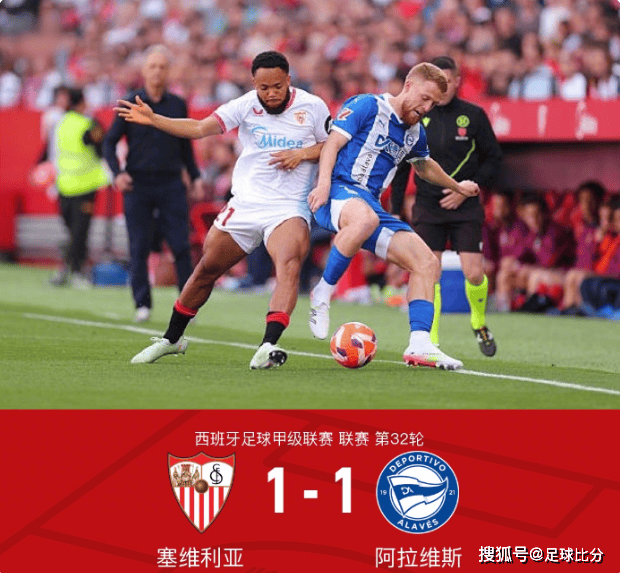 西甲第32轮：佩克先拔头筹，基克-加西亚救主1-1平塞维利亚